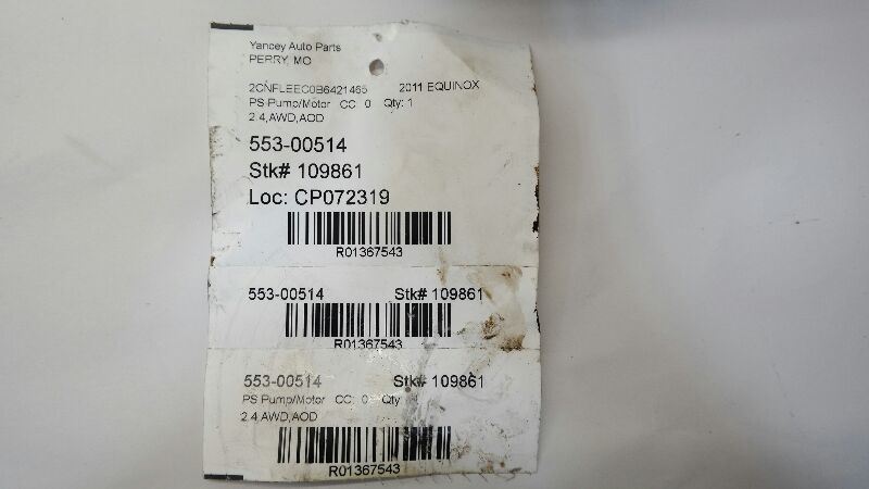 2012 chevy equinox power steering fluid location 2012 chevy equinox power steering fluid location