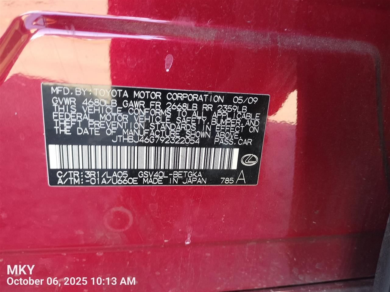 Benzeen 2010 Door Trim Panel Rear 8006293 - Image 1