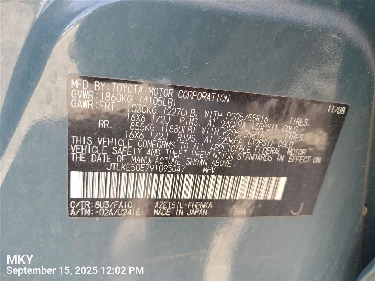 ENGINE WIRE HARNESS 821111AQ50 2011 SCION XB SCION - Image 3