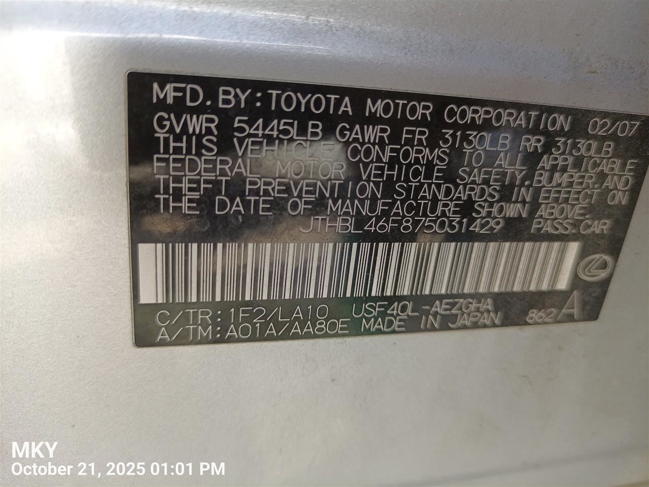 ENGINE WIRE HARNESS 8212150530 2008 LEXUS LS460 - Image 3