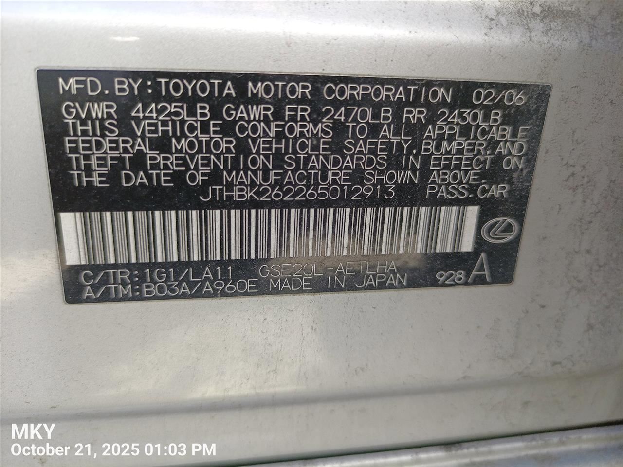 Benzeen 2006 AC Evaporator Housing 7658413 - Image 1