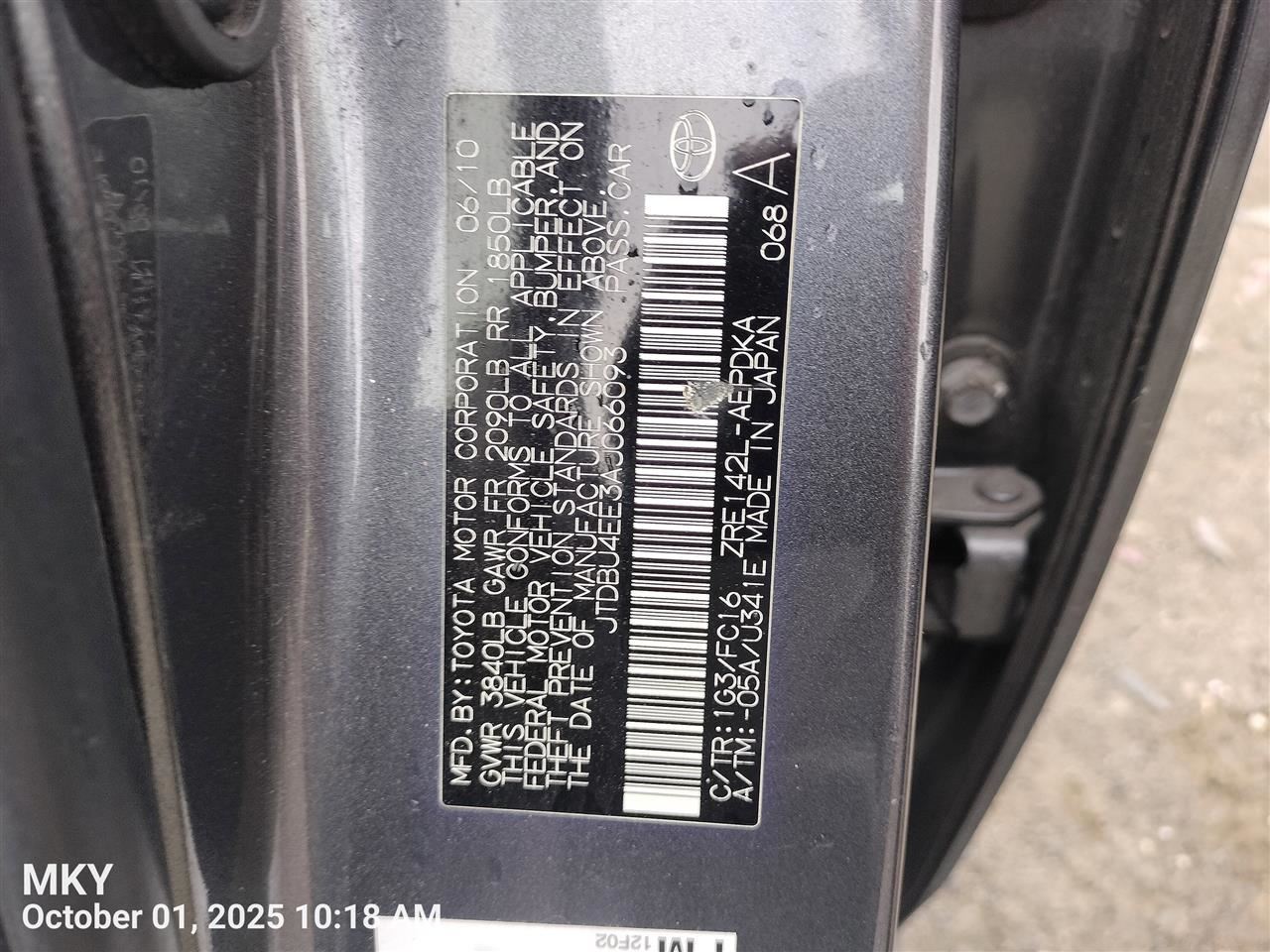 Benzeen WIRE HARNESS 821411LB31 2010 TOYOTA COROLLA - Image 1