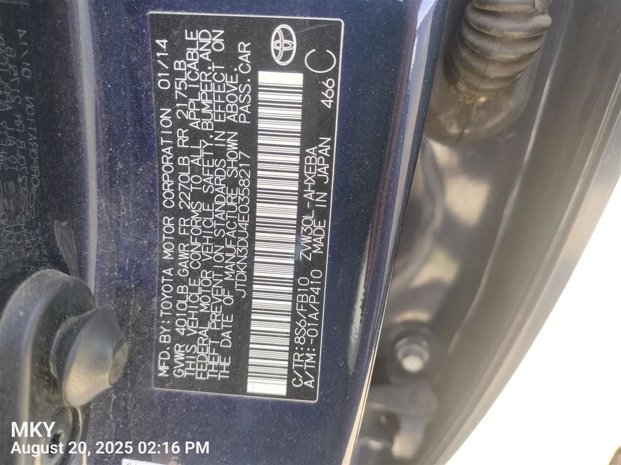 Benzeen WIRE HARNESS 8214547T71 2014 TOYOTA PRIUS - Image 1